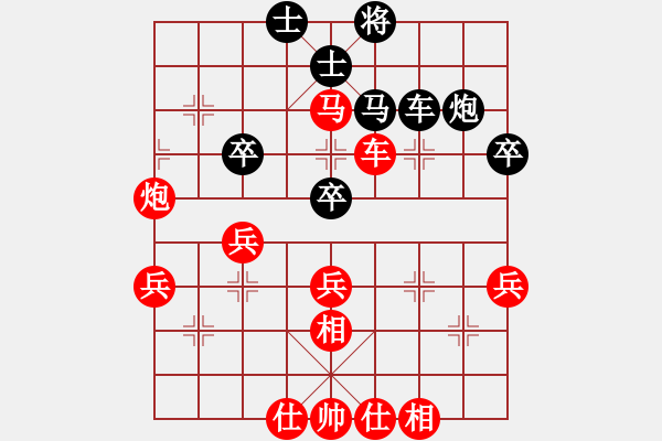 象棋棋譜圖片：xrlq 勝 東方神鹿 - 步數(shù)：60 