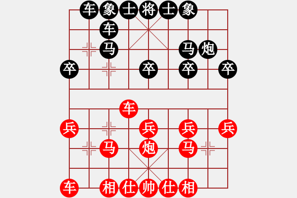 象棋棋譜圖片：南充一條槍(5段)-和-zhuguo(7段) - 步數(shù)：20 