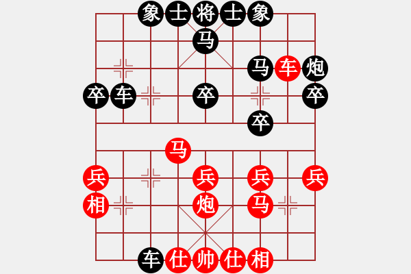 象棋棋譜圖片：南充一條槍(5段)-和-zhuguo(7段) - 步數(shù)：30 