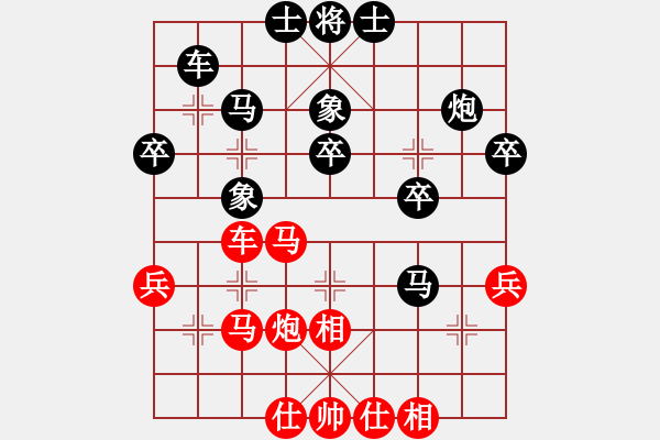 象棋棋譜圖片：星海-金鉤炮VS螞蟻中的戰(zhàn)斗機(jī)(2012-9-24) - 步數(shù)：40 