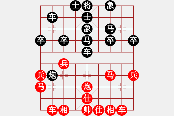 象棋棋譜圖片：bbboy002[紅] -VS- 大悟-無道[黑] - 步數(shù)：30 