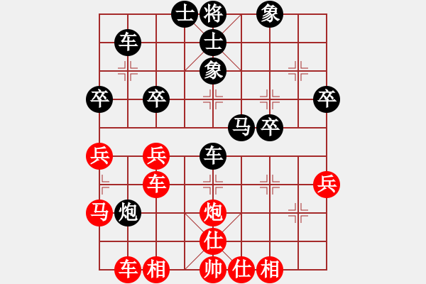 象棋棋譜圖片：bbboy002[紅] -VS- 大悟-無道[黑] - 步數(shù)：40 