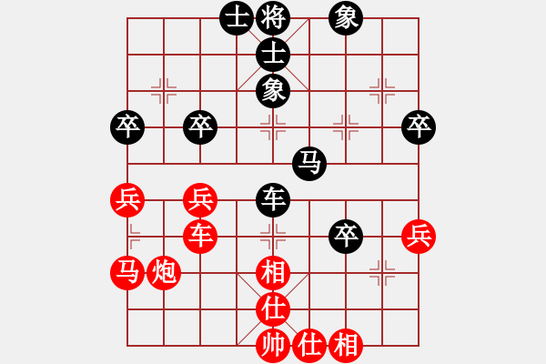 象棋棋譜圖片：bbboy002[紅] -VS- 大悟-無道[黑] - 步數(shù)：47 