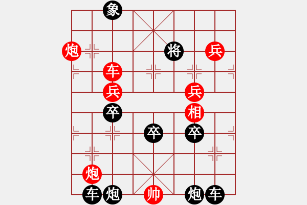 象棋棋譜圖片：棋過招式 - 步數(shù)：0 