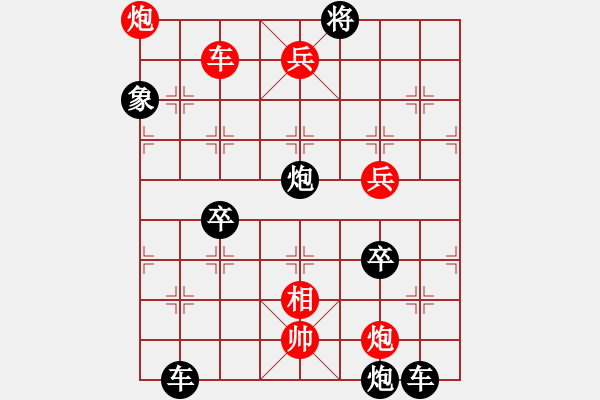 象棋棋譜圖片：棋過招式 - 步數(shù)：20 