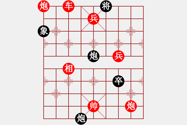 象棋棋譜圖片：棋過招式 - 步數(shù)：27 