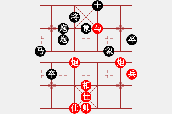 象棋棋譜圖片：王老同(4星)-勝-天中一刀(2星) - 步數(shù)：100 