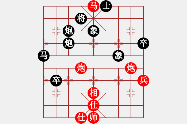 象棋棋譜圖片：王老同(4星)-勝-天中一刀(2星) - 步數(shù)：101 