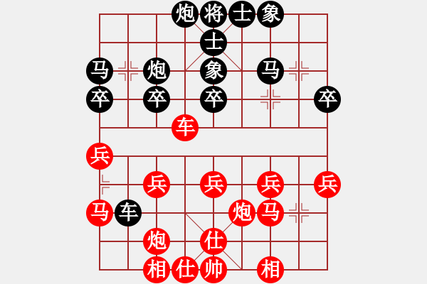 象棋棋譜圖片：王老同(4星)-勝-天中一刀(2星) - 步數(shù)：30 