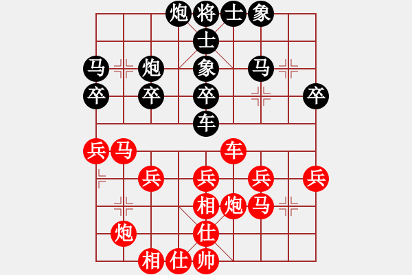 象棋棋譜圖片：王老同(4星)-勝-天中一刀(2星) - 步數(shù)：40 