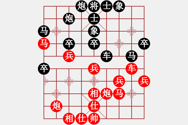 象棋棋譜圖片：王老同(4星)-勝-天中一刀(2星) - 步數(shù)：50 