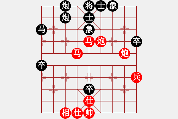 象棋棋譜圖片：王老同(4星)-勝-天中一刀(2星) - 步數(shù)：70 