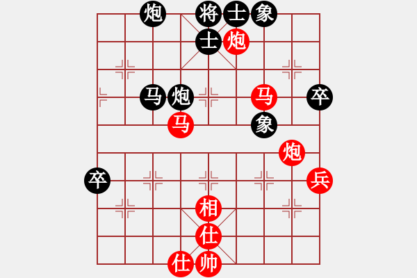 象棋棋譜圖片：王老同(4星)-勝-天中一刀(2星) - 步數(shù)：80 