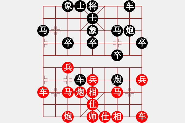 象棋棋譜圖片：190zxc[紅先負(fù)] -VS- 贏一盤實(shí)在難[黑] 過(guò)宮炮對(duì)進(jìn)左馬 - 步數(shù)：30 