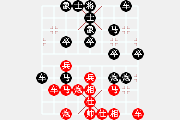 象棋棋譜圖片：190zxc[紅先負(fù)] -VS- 贏一盤實(shí)在難[黑] 過(guò)宮炮對(duì)進(jìn)左馬 - 步數(shù)：40 