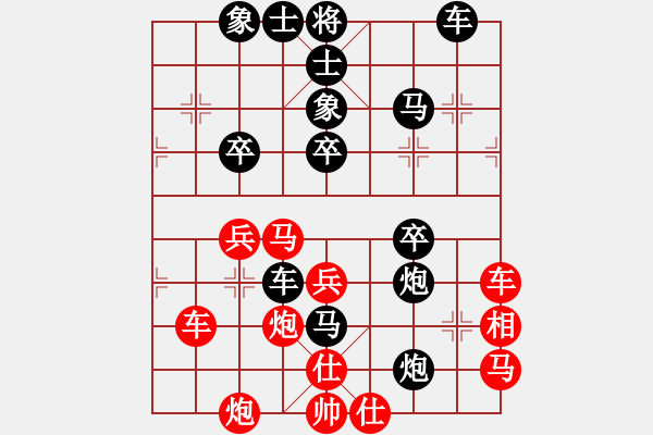 象棋棋譜圖片：190zxc[紅先負(fù)] -VS- 贏一盤實(shí)在難[黑] 過(guò)宮炮對(duì)進(jìn)左馬 - 步數(shù)：50 