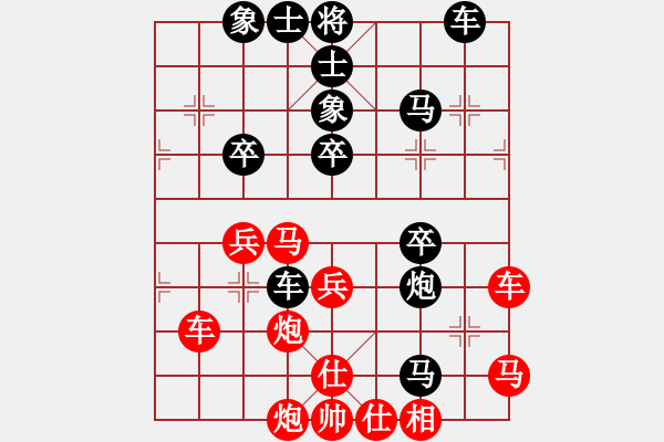 象棋棋譜圖片：190zxc[紅先負(fù)] -VS- 贏一盤實(shí)在難[黑] 過(guò)宮炮對(duì)進(jìn)左馬 - 步數(shù)：54 