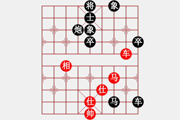 象棋棋譜圖片：禪悟性情(5段)-負(fù)-namviet(6段) - 步數(shù)：100 