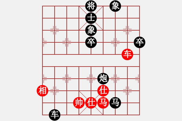 象棋棋譜圖片：禪悟性情(5段)-負(fù)-namviet(6段) - 步數(shù)：112 