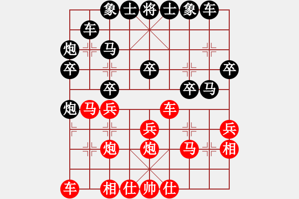 象棋棋譜圖片：禪悟性情(5段)-負(fù)-namviet(6段) - 步數(shù)：30 