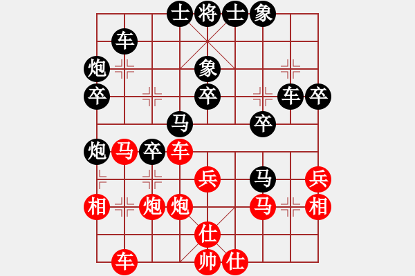 象棋棋譜圖片：禪悟性情(5段)-負(fù)-namviet(6段) - 步數(shù)：40 