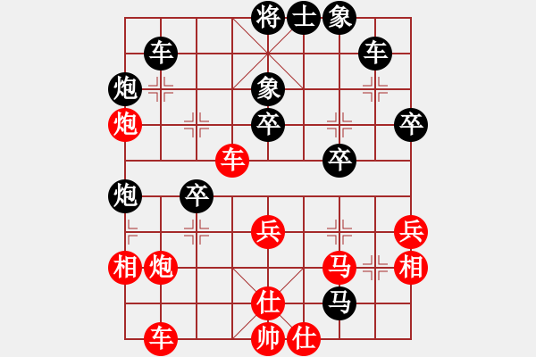 象棋棋譜圖片：禪悟性情(5段)-負(fù)-namviet(6段) - 步數(shù)：50 