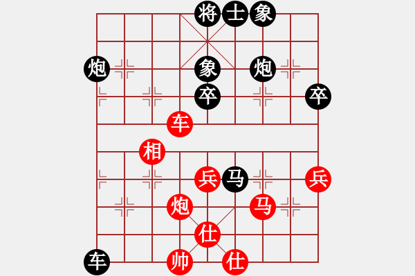 象棋棋譜圖片：禪悟性情(5段)-負(fù)-namviet(6段) - 步數(shù)：80 