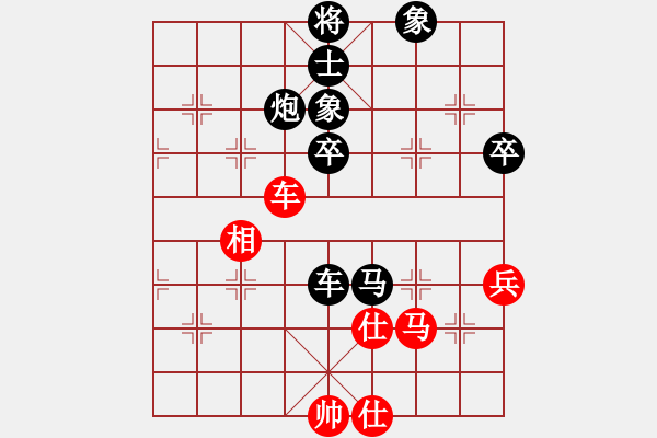 象棋棋譜圖片：禪悟性情(5段)-負(fù)-namviet(6段) - 步數(shù)：90 