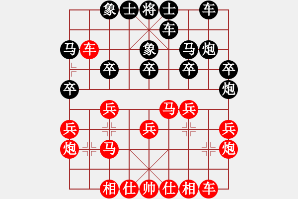 象棋棋譜圖片：東臺 郭錦臣 勝 鹽城 陳新華 - 步數(shù)：20 