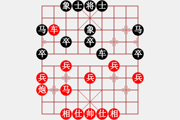 象棋棋譜圖片：東臺 郭錦臣 勝 鹽城 陳新華 - 步數(shù)：30 