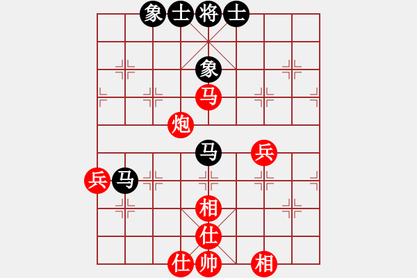 象棋棋譜圖片：東臺 郭錦臣 勝 鹽城 陳新華 - 步數(shù)：54 