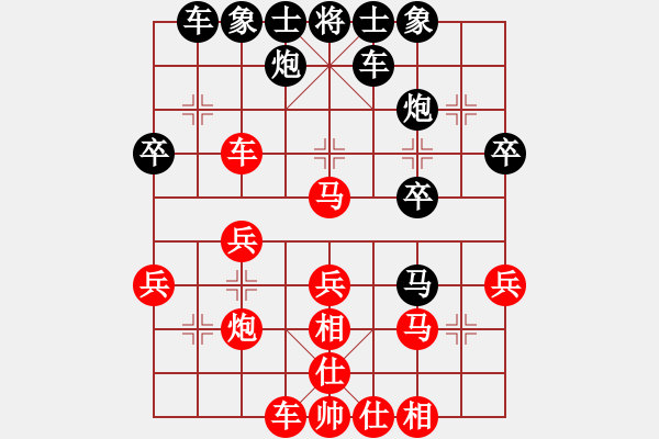 象棋棋譜圖片：中炮過河車互進(jìn)七兵對(duì)屏風(fēng)馬平炮兌車 紅七路炮黑退邊炮 - 步數(shù)：40 