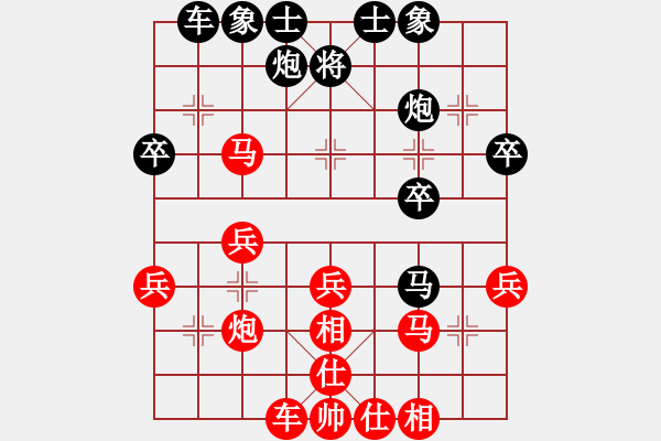 象棋棋譜圖片：中炮過河車互進(jìn)七兵對(duì)屏風(fēng)馬平炮兌車 紅七路炮黑退邊炮 - 步數(shù)：45 