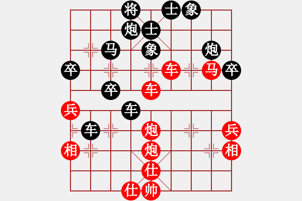 象棋棋譜圖片：回歸大自然(風(fēng)魔)-和-華山掌門(北斗) - 步數(shù)：60 