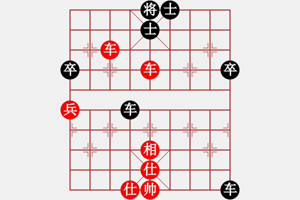 象棋棋譜圖片：回歸大自然(風(fēng)魔)-和-華山掌門(北斗) - 步數(shù)：92 