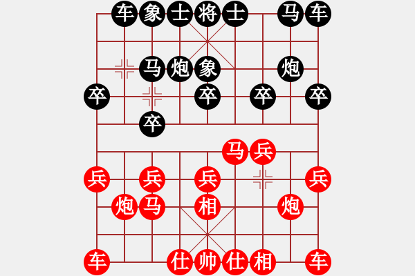 象棋棋谱图片：柳大华 先和 李翰林 - 步数：10 