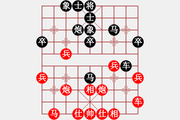 象棋棋谱图片：柳大华 先和 李翰林 - 步数：30 