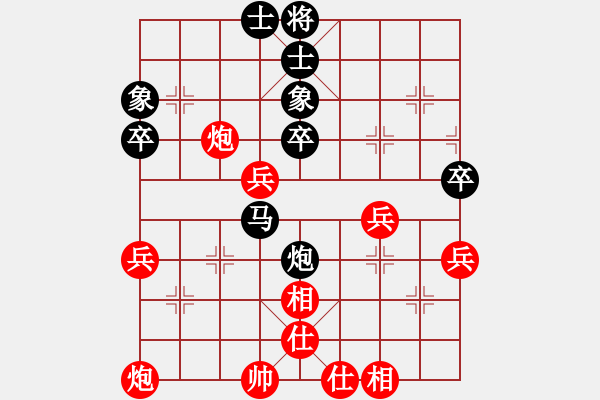 象棋棋譜圖片：柳大華 先和 李翰林 - 步數(shù)：50 