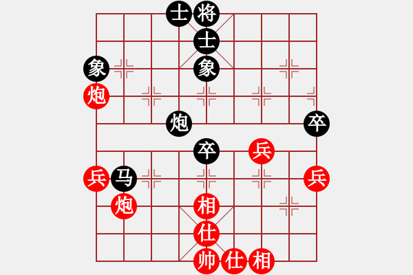 象棋棋谱图片：柳大华 先和 李翰林 - 步数：60 