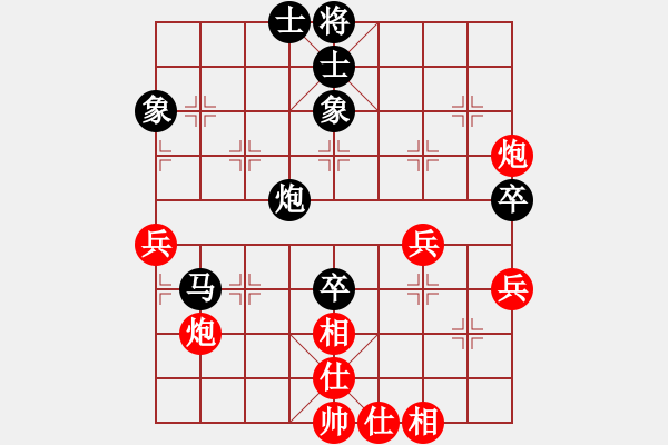 象棋棋谱图片：柳大华 先和 李翰林 - 步数：70 
