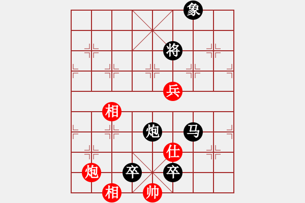 象棋棋譜圖片：賽博園(4段)-負(fù)-混事魔王(9段) - 步數(shù)：130 