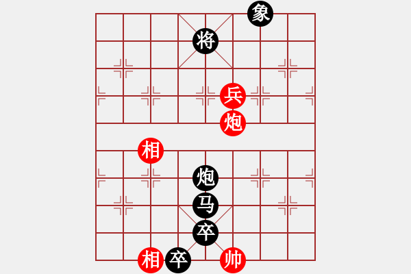 象棋棋譜圖片：賽博園(4段)-負(fù)-混事魔王(9段) - 步數(shù)：140 