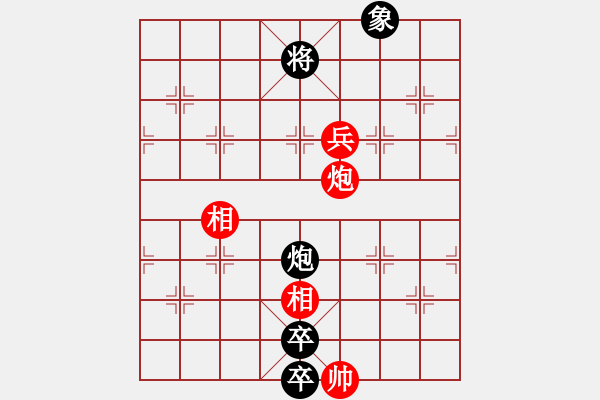 象棋棋譜圖片：賽博園(4段)-負(fù)-混事魔王(9段) - 步數(shù)：142 