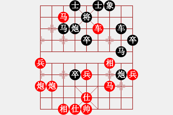 象棋棋譜圖片：賽博園(4段)-負(fù)-混事魔王(9段) - 步數(shù)：50 