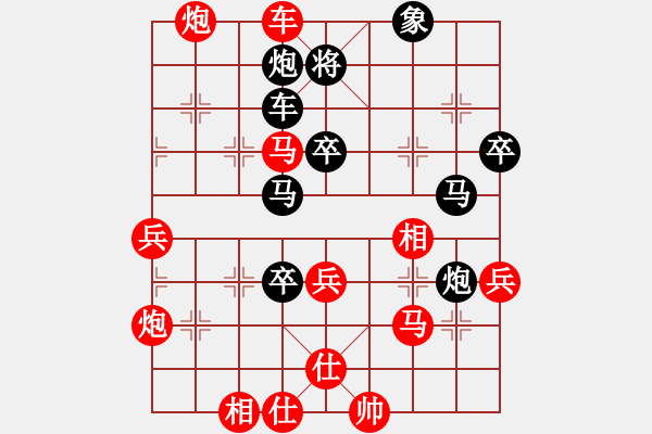 象棋棋譜圖片：賽博園(4段)-負(fù)-混事魔王(9段) - 步數(shù)：60 