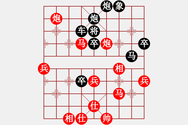 象棋棋譜圖片：賽博園(4段)-負(fù)-混事魔王(9段) - 步數(shù)：70 