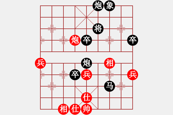 象棋棋譜圖片：賽博園(4段)-負(fù)-混事魔王(9段) - 步數(shù)：80 