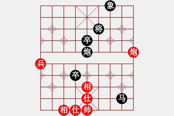 象棋棋譜圖片：賽博園(4段)-負(fù)-混事魔王(9段) - 步數(shù)：90 