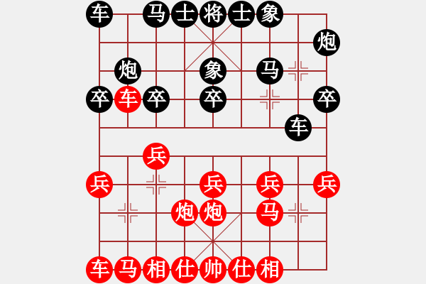 象棋棋譜圖片：新譜2 同 車三退一 - 步數(shù)：20 