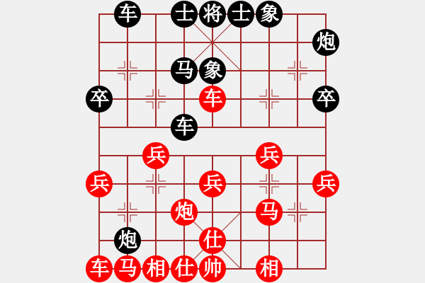 象棋棋譜圖片：新譜2 同 車三退一 - 步數(shù)：30 